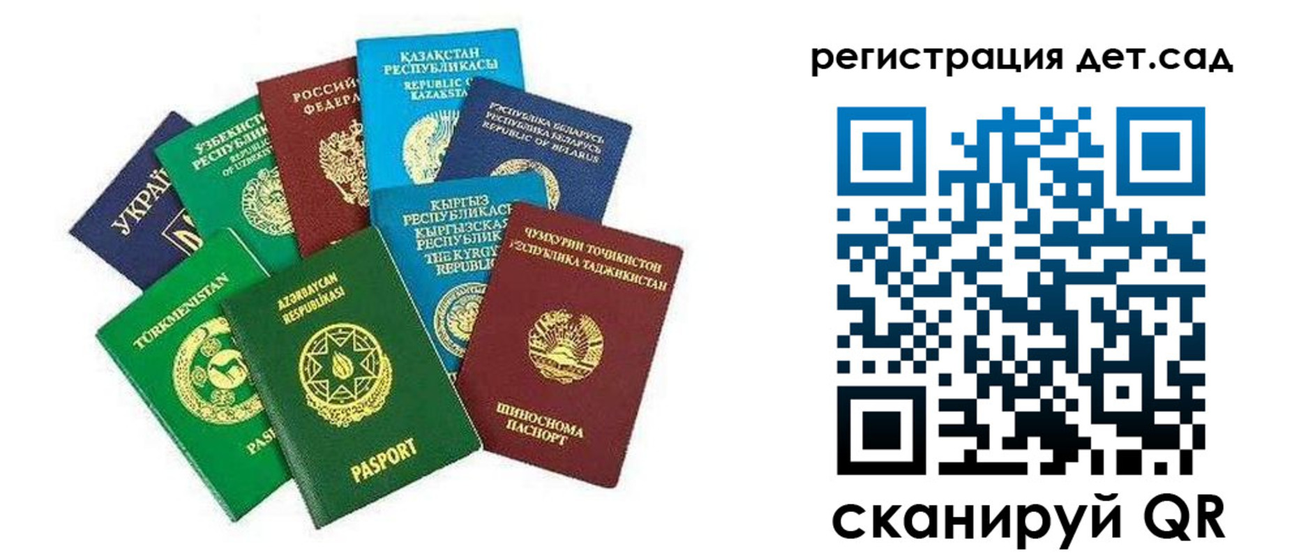 временная регистрация в Нижнем Новгороде