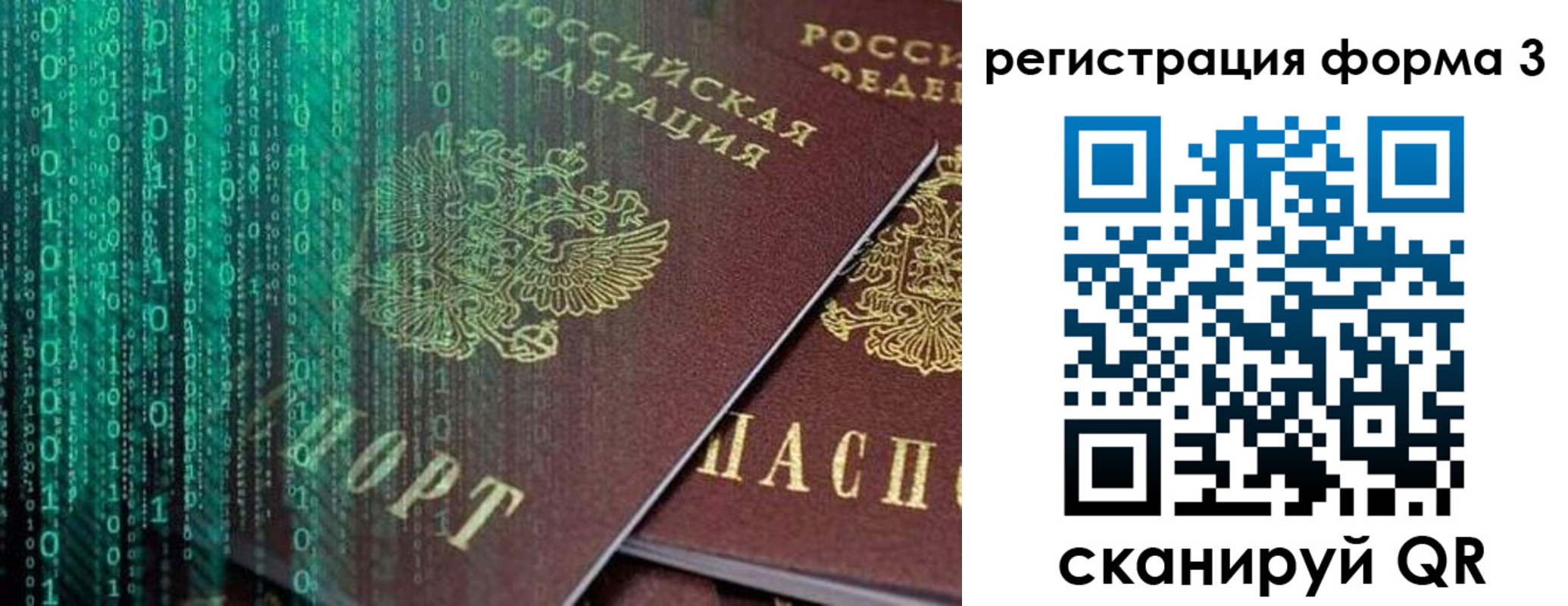прописка гарантия в Нижнем Новгороде