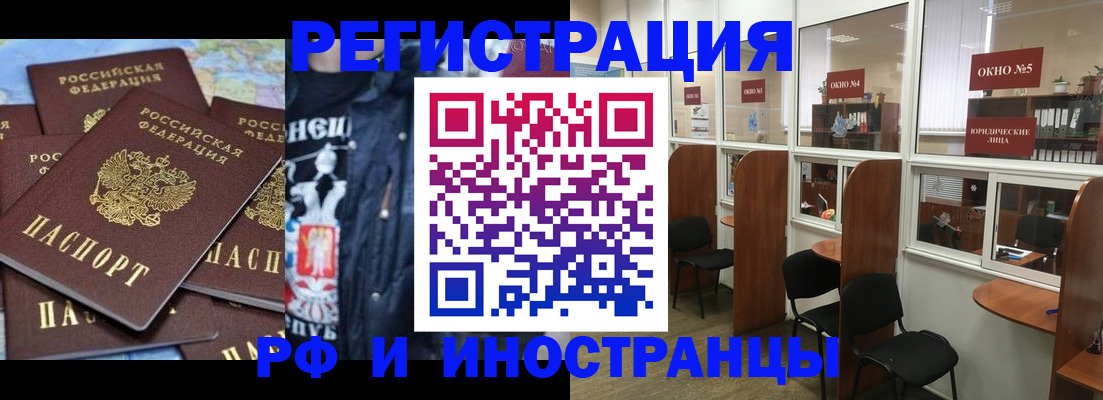 где прописаться в Нижнем Новгороде
